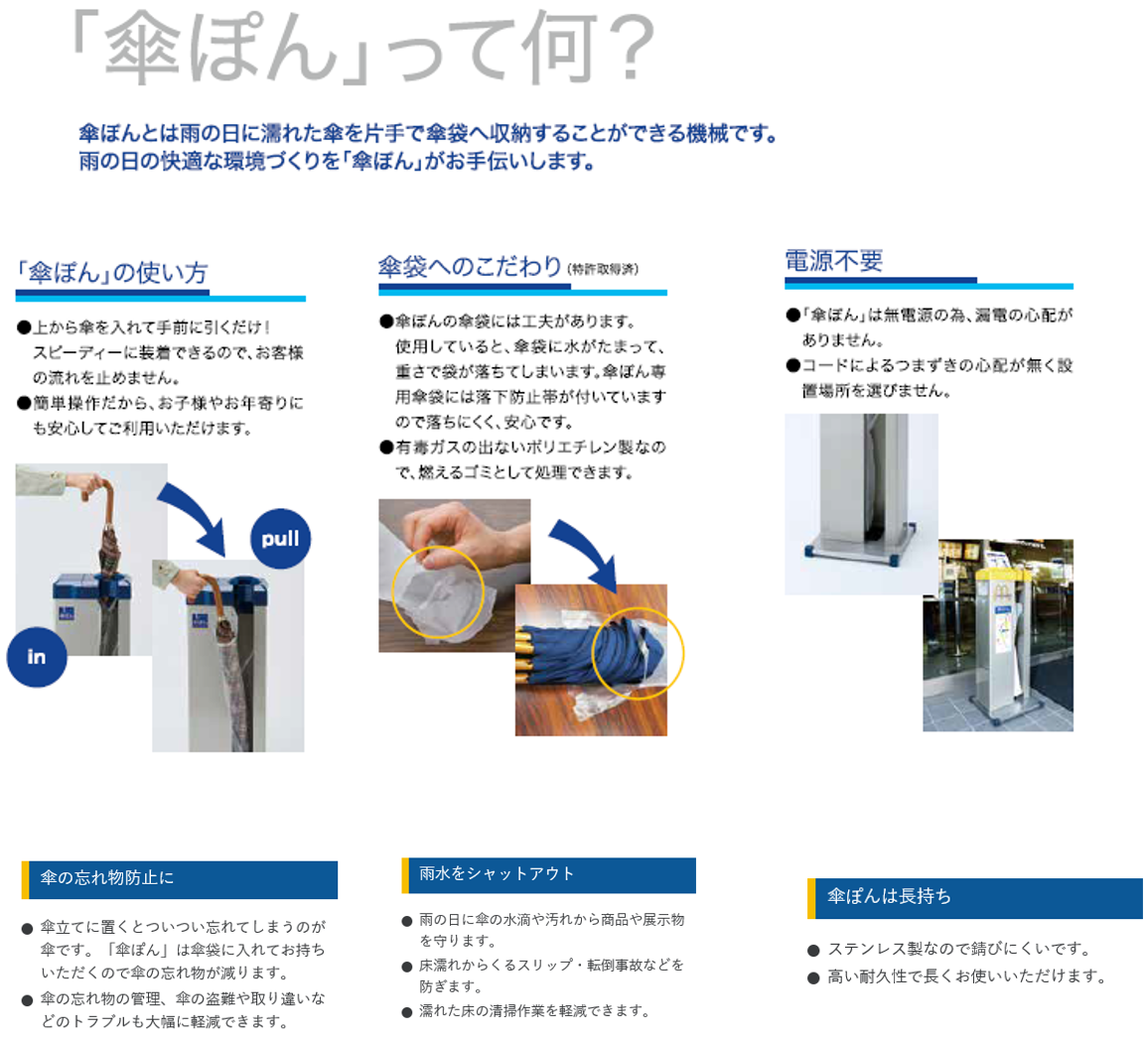 商品ページ メディカタログ